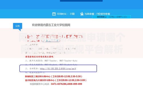 网贷有逾期还能申请哪个网贷？5类正规平台解析