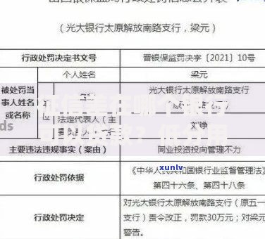 征信差在哪个银行可以贷款？低分用户贷款渠道解析