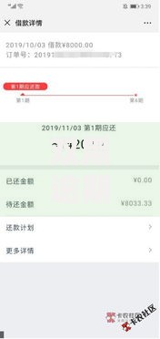 双黑逾期严重能下款的平台,整合5款贷款交流平台