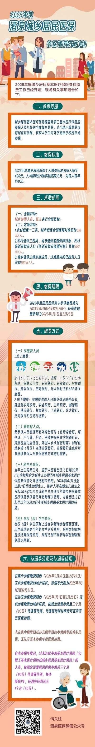 2025黑户放水口子如何申请？最新贷款渠道解析