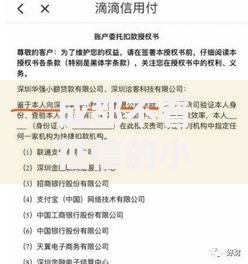 成都不看征信的小额贷款如何申请？全面解析办理流程与注意事项