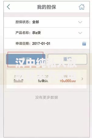 汉中纯私人放款联系方式电话,简单汇总5个贷款平台不上征信