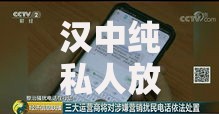 汉中纯私人放款联系方式电话,简单汇总5个贷款平台不上征信