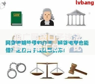 推广网贷口子违法吗,简单汇总5个比较好借钱的平台