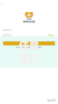 任意花打电话吗？紧急联系客服的正确方式与避坑技巧