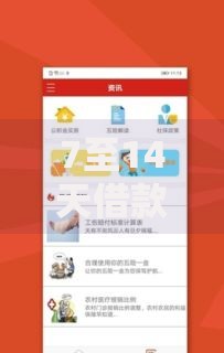 7至14天借款口子有哪些正规平台可选？