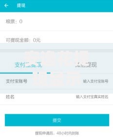 安逸花提现显示银行卡错误怎么处理解决办法：3步快速解决到账问题