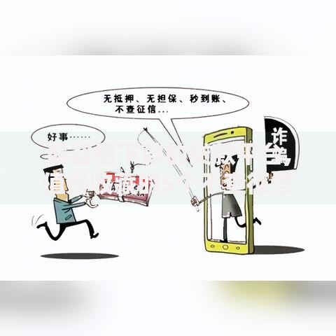 最容易下款的贷款平台,值得收藏的5个不查征信贷款平台