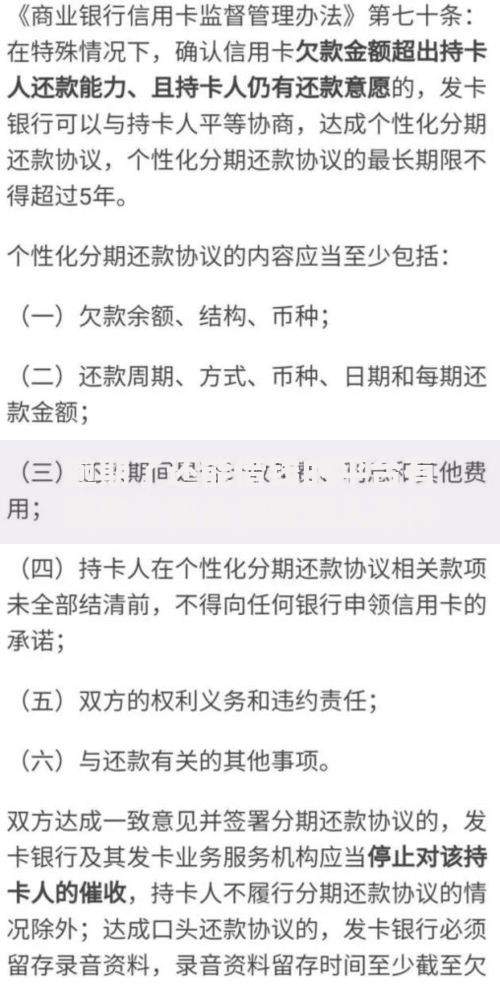 逾期了还能借钱的平台有哪些公积金贷款准入条件及解决方案 逾期了还能借钱的平台有哪些公积金贷款准入条件及解决方案