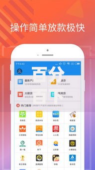 百分百下款的网贷app有哪些正规平台推荐？
