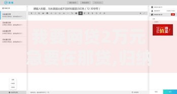 我要网贷2万元急要在那贷,归纳整理5个非中介贷款平台