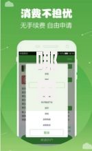 哪里贷款快比较容易通过？如何选择正规渠道快速下款