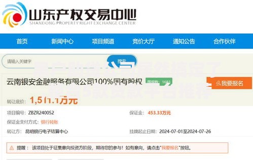 黑户助贷公司居然搞定了,整合5款贷款平台推荐