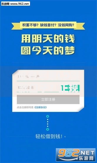谁有苹果LD贷款口子？正规渠道解析与申请攻略