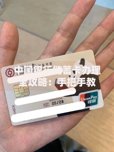 秒下款几百一千的口子：小额贷款如何快速到账？