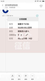 10个征信花能过的网贷,简单汇总5个分期36期的贷款平台