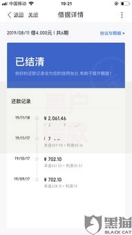 黑户借款平台百分百下款,简单汇总5个怎么样投诉网贷平台