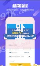 虾米贷APP是哪个系列口子？正规借贷平台深度解析