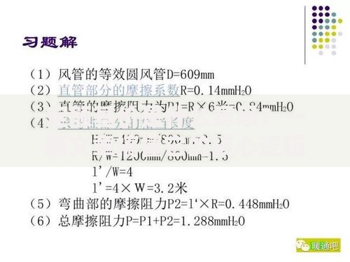 定额基价是什么意思？一篇文章搞懂它的核心逻辑与日常应用