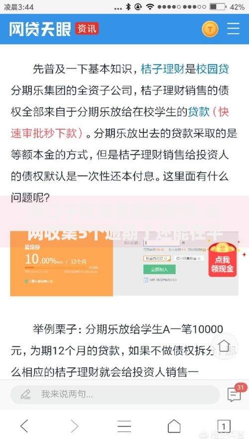 两口子有贷款能离婚吗,全网收集5个逾期了还能在平台贷款 两口子有贷款能离婚吗,全网收集5个逾期了还能在平台贷款