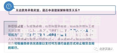 网贷还不上最坏结果评论,归纳整理5个正规借钱平台 网贷还不上最坏结果评论,归纳整理5个正规借钱平台