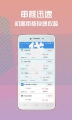 贷款什么软件最好申请?权威解析平台选择标准 贷款什么软件最好申请?权威解析平台选择标准