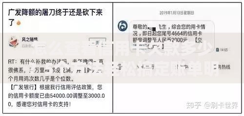 怎么查看信用卡欠款多少？5个方法轻松搞定账单明细