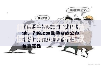 征信会显示配偶负债吗,精心分析5款真实贷款平台