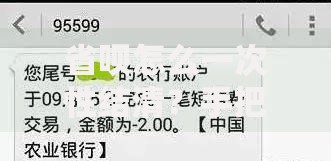 省呗怎么一次性结清?手把手教你无压力还清账单 省呗怎么一次性结清?手把手教你无压力还清账单