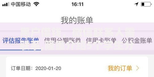 黑户借钱,微信联系人需联系,隆重介绍5个学生分期贷款平台 黑户借钱,微信联系人需联系,隆重介绍5个学生分期贷款平台