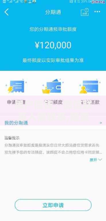 黑户借钱,微信联系人需联系,隆重介绍5个学生分期贷款平台 黑户借钱,微信联系人需联系,隆重介绍5个学生分期贷款平台