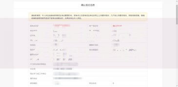 支付宝挂失后多久销户？完整流程与注意事项解析
