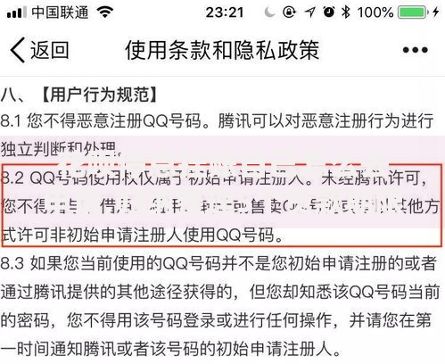 花呗停息挂账自己怎么去申请,归纳整理5个贷款期限长的平台