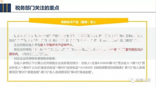 企税贷不看征信的有吗？企业贷款产品全面解析