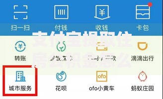 支付宝提取住房公积金怎么提取？最新流程与注意事项全解析