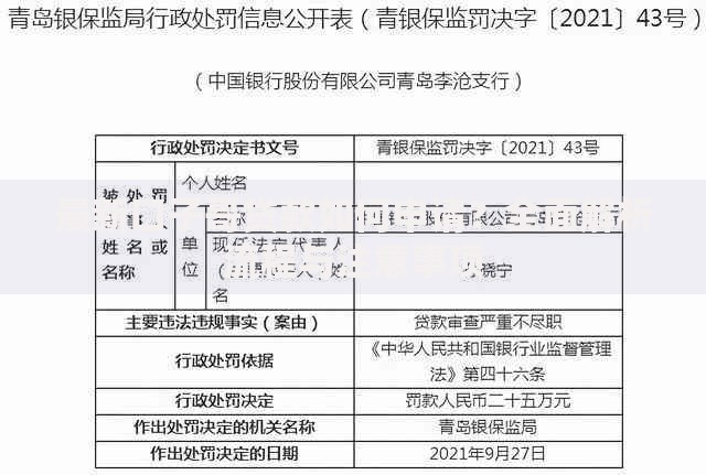 最新口子哥贷款如何申请？全面解析流程与注意事项