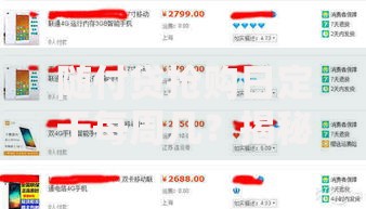 随付贷抢购日定于每周几?揭秘每周最佳囤货时机! 随付贷抢购日定于每周几?揭秘每周最佳囤货时机!