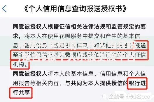 征信拉黑影响三代人当兵吗,整合5款个人小额贷款平台 征信拉黑影响三代人当兵吗,整合5款个人小额贷款平台
