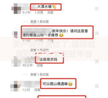 黑户居然通过了,值得收藏的5个七天贷款平台 黑户居然通过了,值得收藏的5个七天贷款平台