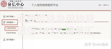 谁要借钱急用找我微信2025,简单汇总5个不上征信的黑口子