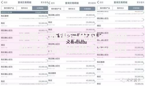 中国工商银行代码：如何快速查询和使用工行代码进行转账