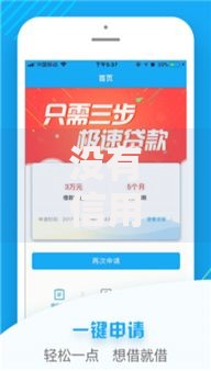 没有信用卡借款的口子有哪些？正规平台推荐与申请指南