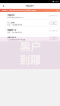 黑户到那里能借到钱吗,真心推荐5个网络贷款平台排名不分先后 黑户到那里能借到钱吗,真心推荐5个网络贷款平台排名不分先后