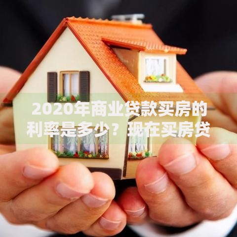 微贷网不看征信真的吗?深度解析平台审核机制与风险提示 微贷网不看征信真的吗?深度解析平台审核机制与风险提示