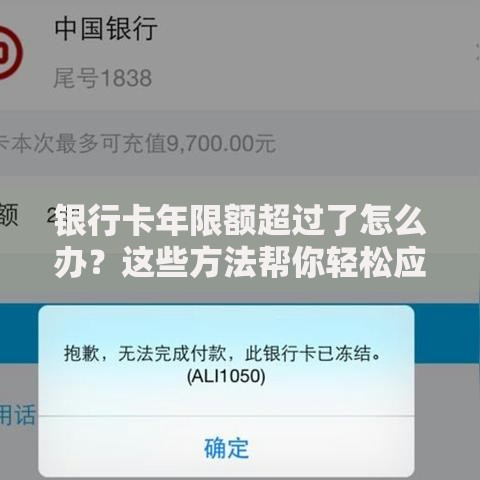 2025黑户逾期呆账口子如何解决信用难题