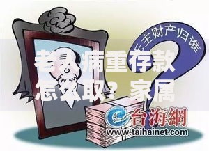 有信让带身份证跟银行卡面签下款？真实流程解析