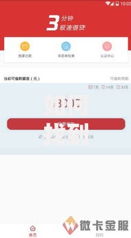 如何找到容易通过的小额贷款口子？申请技巧与平台推荐