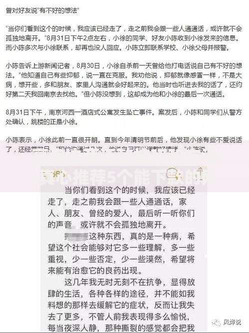 高炮协商还款技巧和方法,真心推荐5个能下款的网贷平台