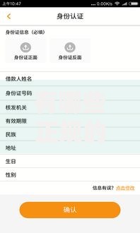 有哪些正规的小额借钱平台,简单汇总5个校园贷款平台