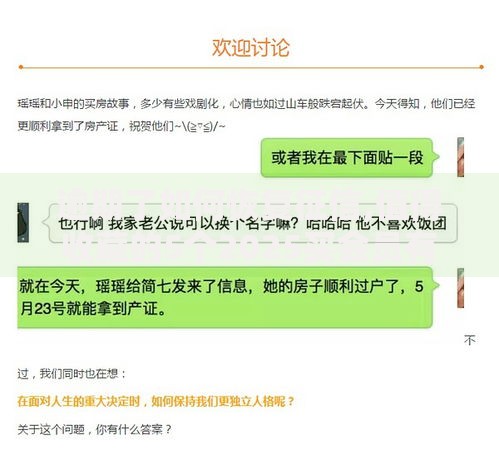 逾期了如何恢复征信,值得收藏的5个2025买会员有额度的口子